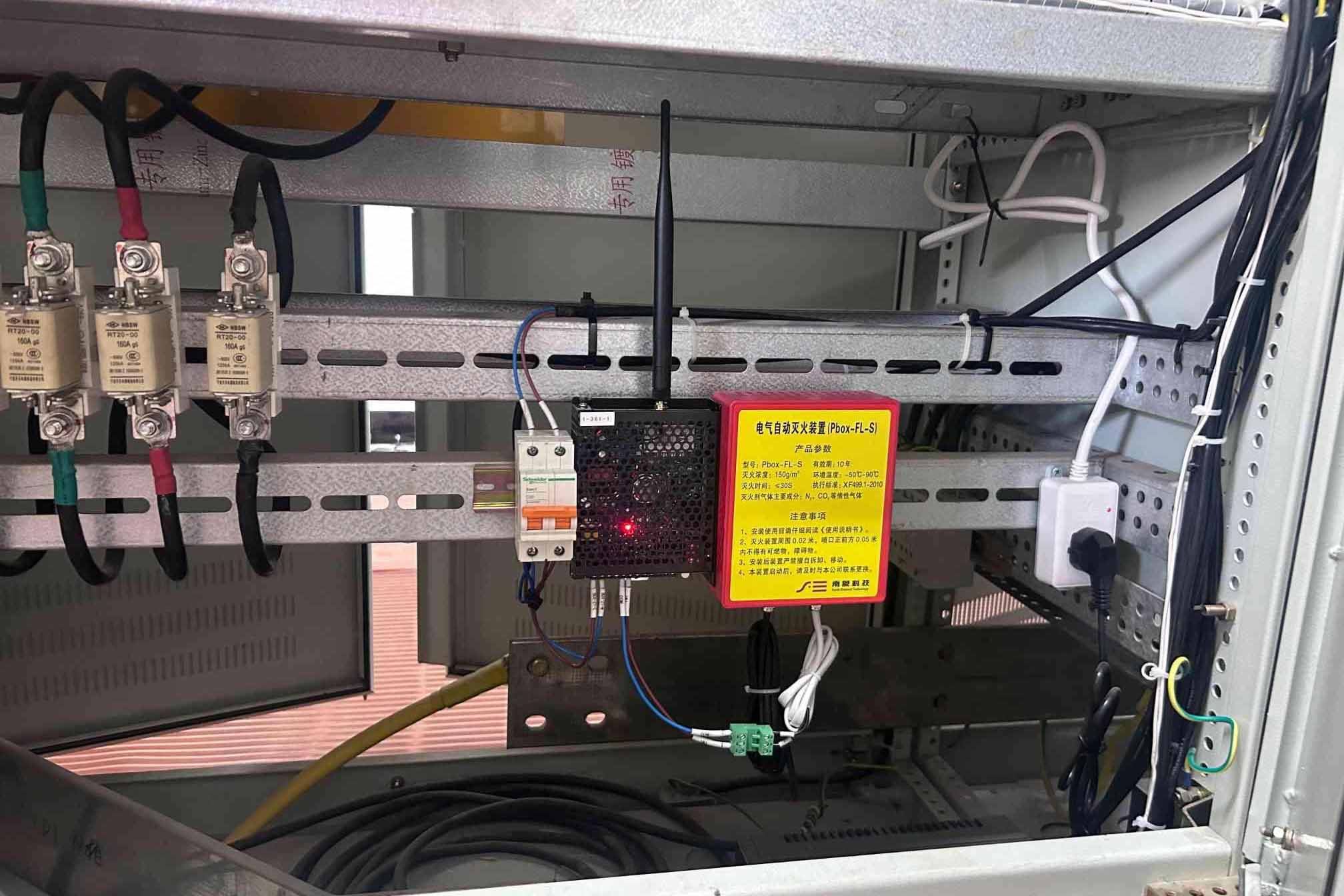 電力環境監控滅火系統，施工 “零負擔”